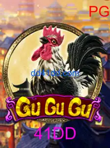 GuGuGu